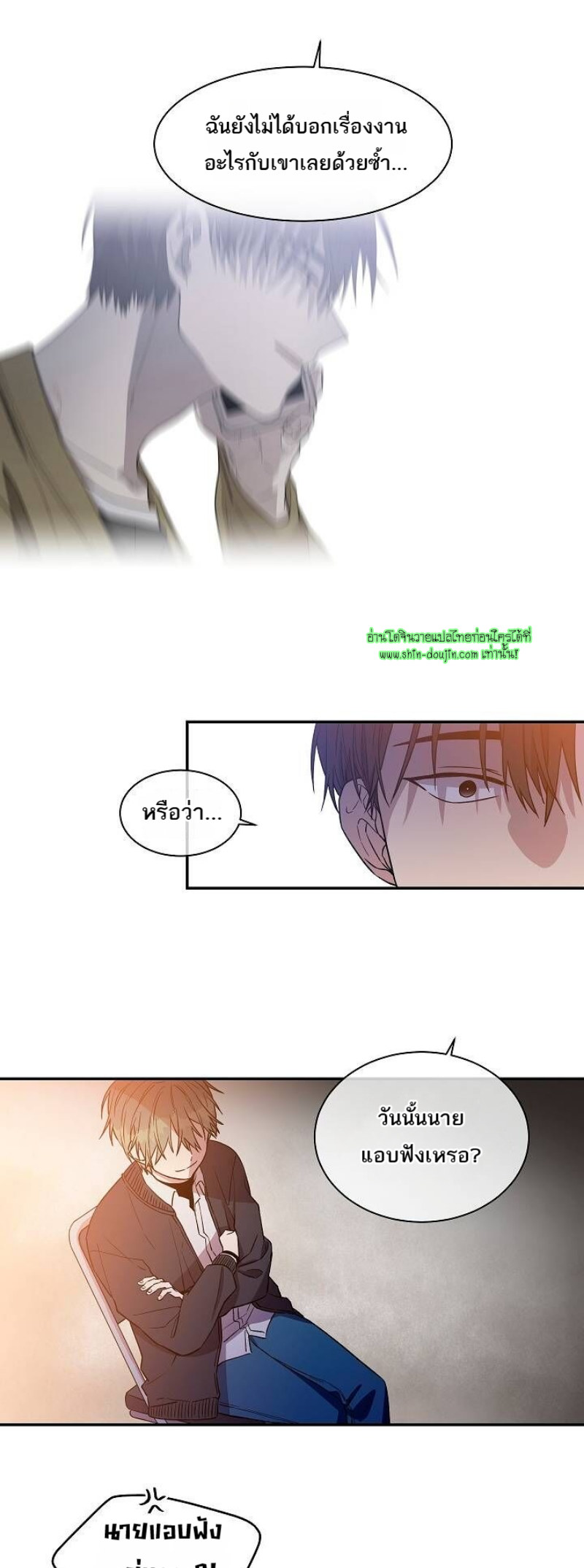 Circle Trap EP 17
